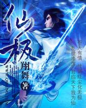 《胜券在握》首日票房1300万 《哈利·波特与混血王子》票房547万